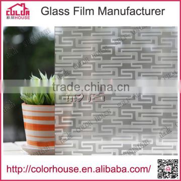 New arrived security waterproof frosted PVC film window for decoration