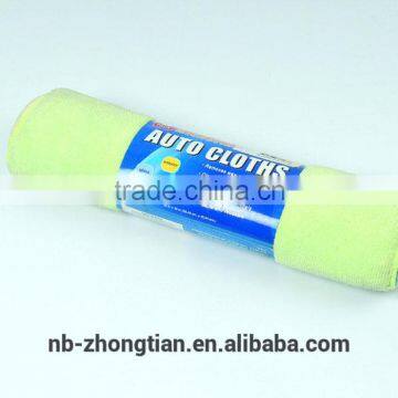 Hot Sales Microfiber Car Cleaning Cloth