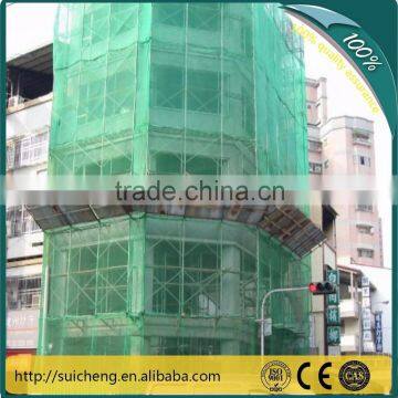 Guangzhou Factory scaffolding debris mesh/ scaffolding mesh/scaffolding net