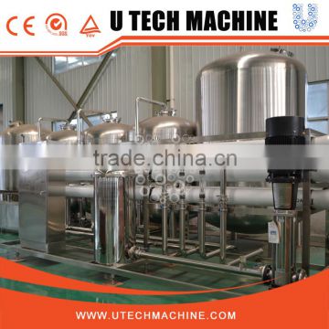 Water purify plant/raw water treatment system