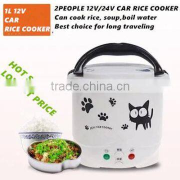 12V/24V car rice cooker, 0.8L, 1.2L, 2L, 3L, 4L, 5L