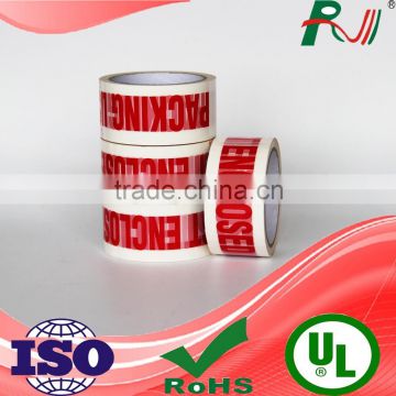 Water activated personalized design bopp tape with customer's logo