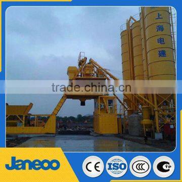 hot sale station type dry mortar mixing plant