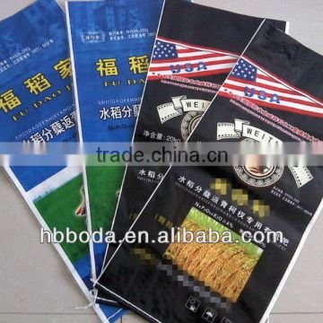 pp woven fertilizer bags 50kg