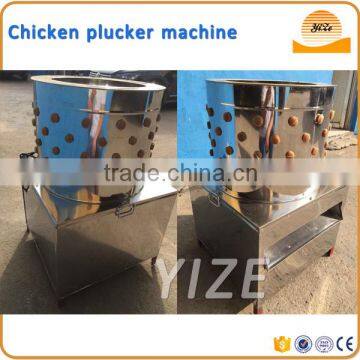 Multi-function Poultry Plucker Machine Suitable for Chicken,duck,goose