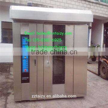 0086-13503826925 the most popularbakery electric rotary oven