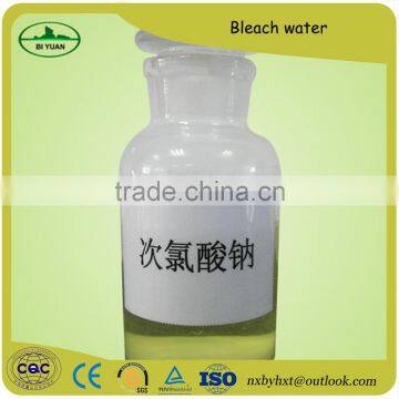 Factory direct sales of high-quality bleach water