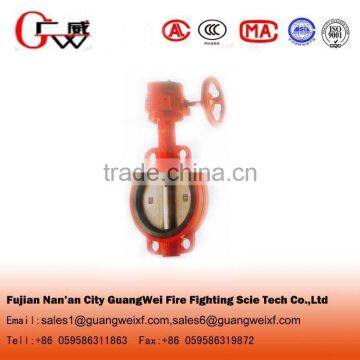 Signal price butterfly valve