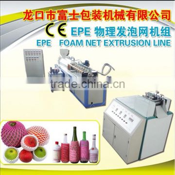 Life-long Maintenance CE Approved PE Foam Fruit Net Extrusion Machine