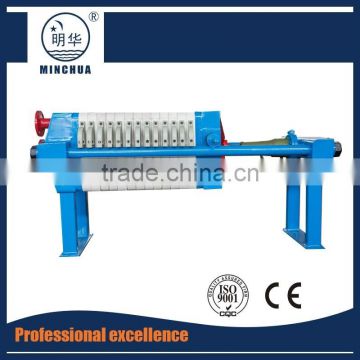 filter press food price China manufacturer