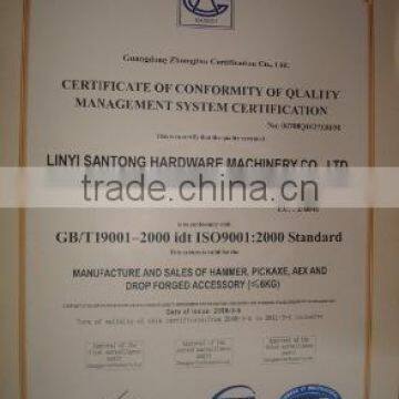 ISO9001