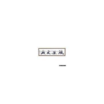 Tiancheng hongyun cross-stitch calligraphy