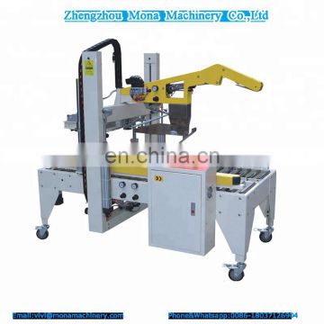 automatic carton sealing machine/automatic random case sealer/case sealer 0086 18037126904