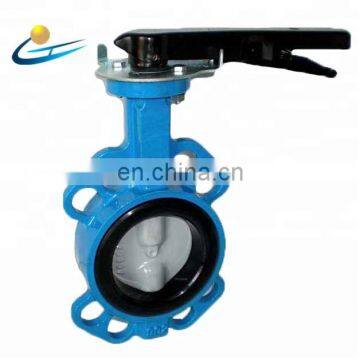 China Big Factory Good Price 24 inch wafer butterfly valve