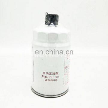 High Quality Fuel Water Separator Filter Element 60208877 photo-3