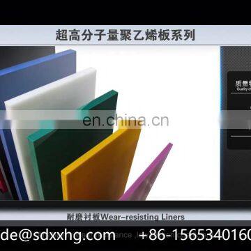 1-30mm thickness UHMW PE material UHMWPE board, virgin uhmw sheet