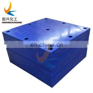UHMWPE Marine Part High Strength Boat Fenders UHMW PE Face Panel for Channel Dock