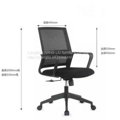 Office mesh chair with lifting armrests