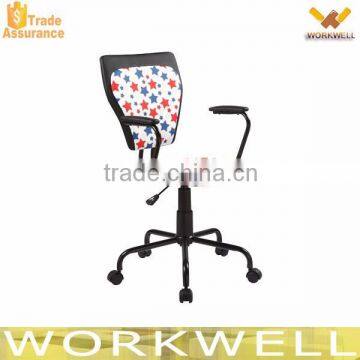 WorkWell kids adjustable small office chair Kw-s3096-1