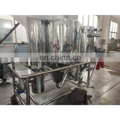 Low price LPG Series centrifuge atomizer spray dryer equiment for protein vitamins liquid