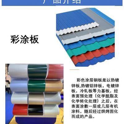 -High-toughness aluminum zinc coated steel coil with continuous bending and good processability