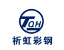 Tianjin Qihong Color Steel Structure Co., Ltd