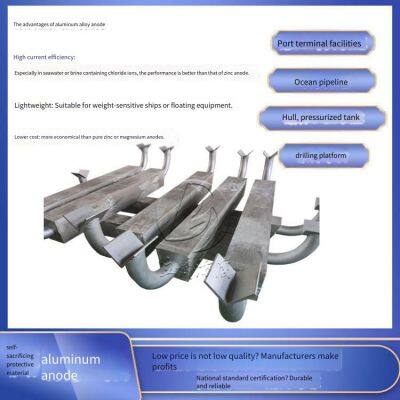 Supply of Cathodic Protection Materials, Aluminum Alloy Anodes for Ocean Engineering, and Aluminum Alloy Sacrificial Anodes photo-2