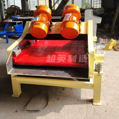 Vibrating Dewatering Screen Manufacturer River Sand Water Washed Sand Linear Vibrating Screen Specifications Optional