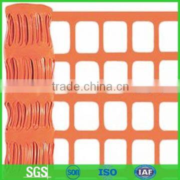 China mainland! orange safety net ( global market )