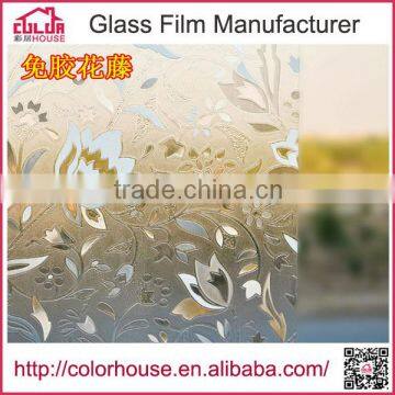 3D Film Removable Decorative Stained Glass Window Film photo-3