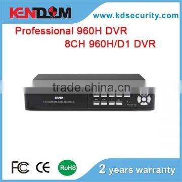 Kendom Realtime Playback Professional 8CH DVR