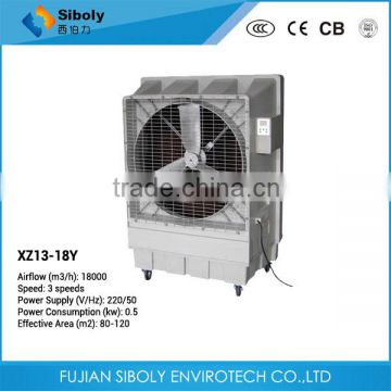 18000CMH Low Carbon Office Use Evaporative Air Cooler Without Water, Portable Air Conditioner