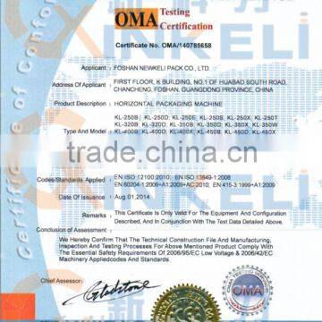 Grain Automatic Packaging Machine