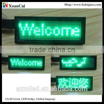 Factory price Red 8'' x 3'' Red 1238 Programmable LED scrolling message Badge