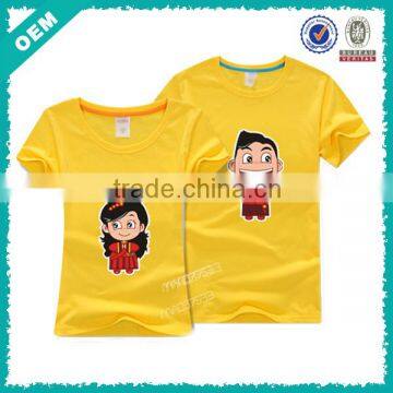 Cute Couple T-shirt Design, LatesT Shirt Designs for Men and Women 2014 (lyt010203)