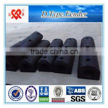 World widely used custom made factory outlet D Type rubber fender