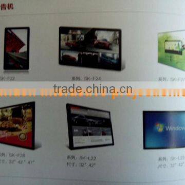 touch screen lcd ad kiosk/China supplier