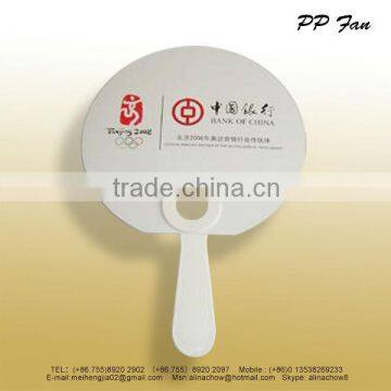 Bank advertising gift PP Fan