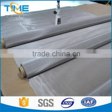 Aluminum Window Screen