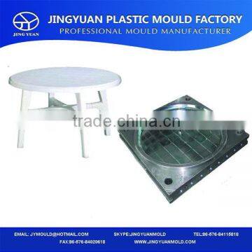 Henan manufactory hot sell children plastic table moon bend mould