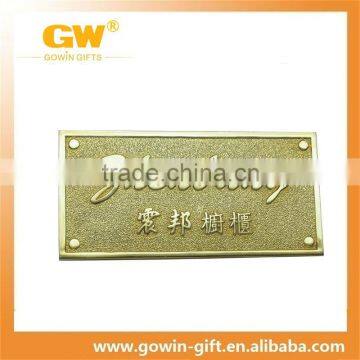 customized engraved metal labels for furniture