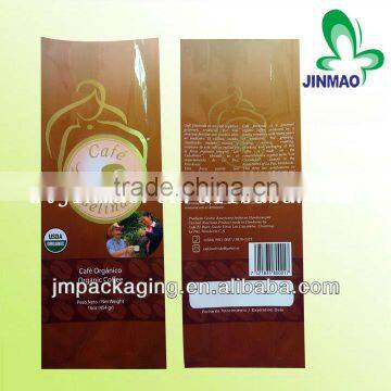 High food quality custom printing coffee bag/coffee bean packaging bags/empty coffee bags