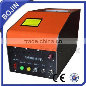 auto screw feeding machine