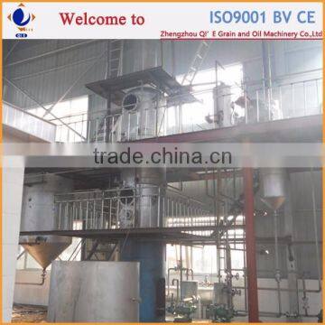 Qi'e Crude Cottonseed Oil Machine Price photo-5