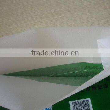 PP Woven Bag, Sugar Bags, Flour Bag, Feed Bags, Fertilizer Bags, Seed Bags photo-4