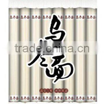 800g Udon Noodles photo-3