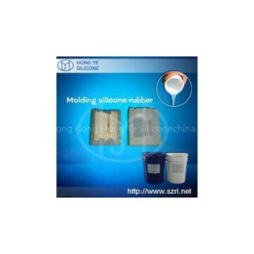 Liquid Molding silicone rubber/(RTV) silicone rubber