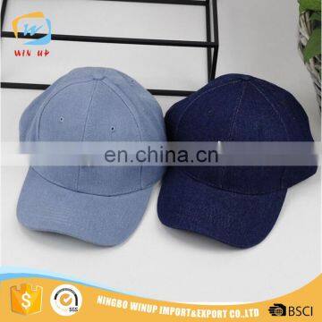 2017 hot selling denim material smiling logo custom hip-hop baseball cap