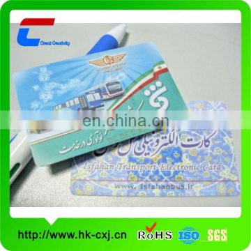 rfid bus card/rfid contactless card/rfid smart card