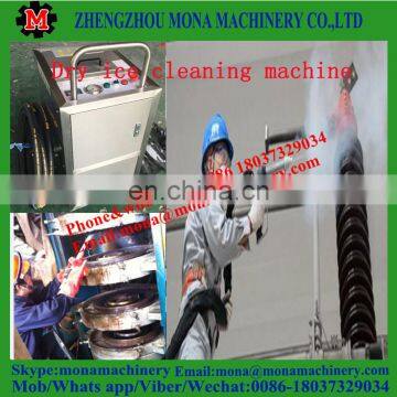 dry ice blasting machine/ dry ice cleaning machine